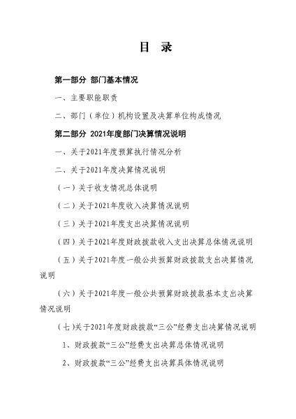 微信图片_202211180959031