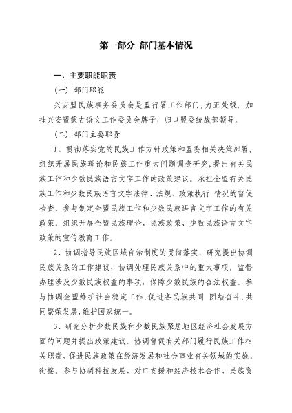 微信图片_202211180959034