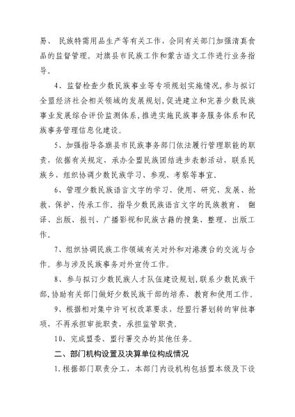 微信图片_202211180959035