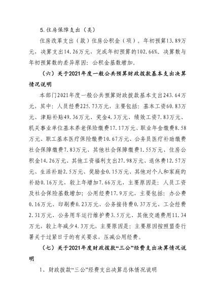 微信图片_2022111809590311