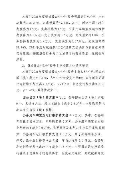 微信图片_2022111809590312