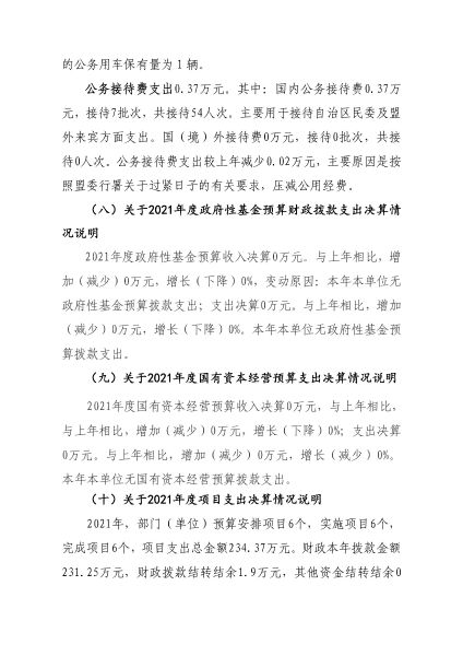 微信图片_2022111809590313