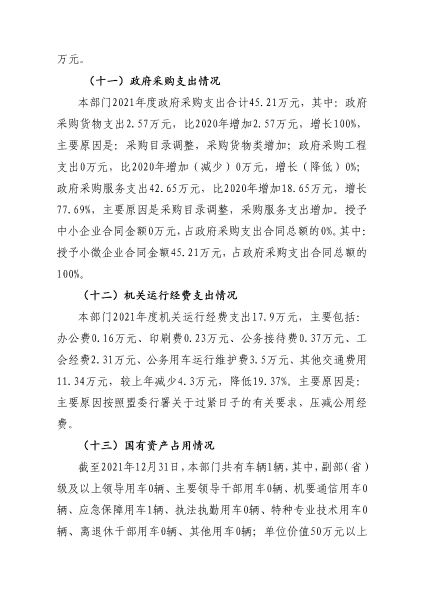 微信图片_2022111809590314