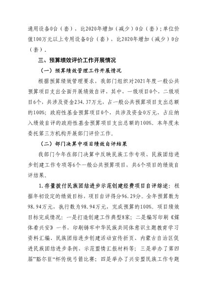 微信图片_2022111809590315