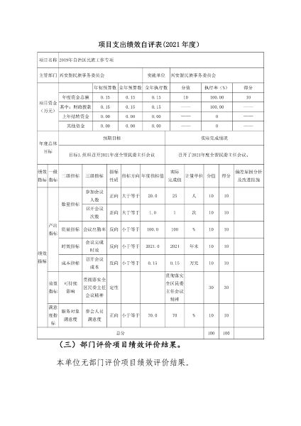 微信图片_2022111809590327