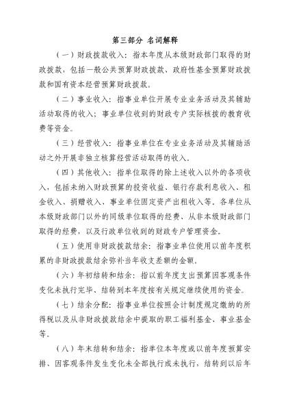 微信图片_2022111809590328