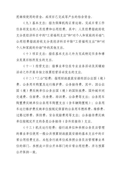 微信图片_2022111809590329