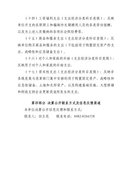 微信图片_2022111809590330