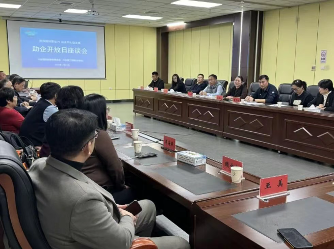 民族团结聚合力 政企同心促发展——盟民委、盟工商联联合举办助企开放日活动