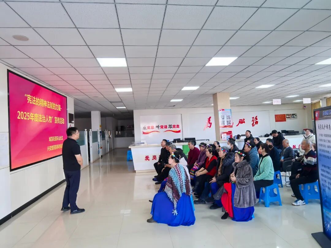 盟民委联合乌兰浩特市城郊街道环山社区开展2025年“宪法宣传周”普法宣传活动