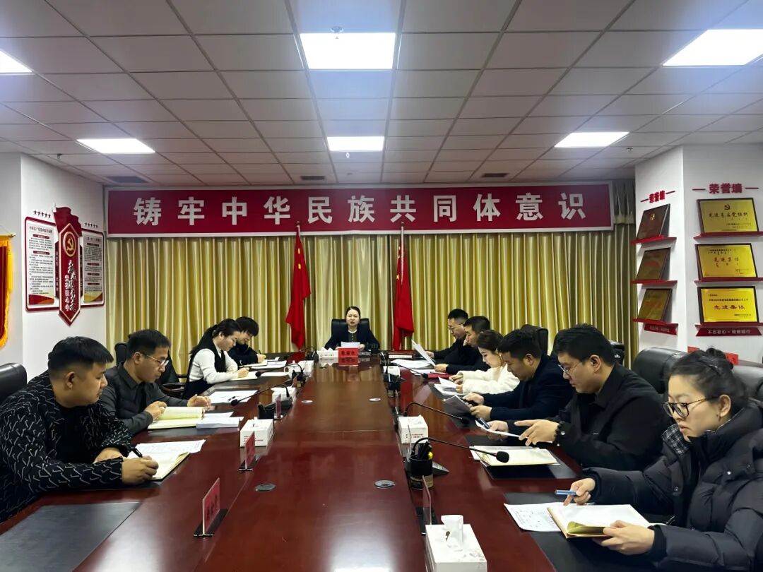 盟民委召开会议对开展树立和践行正确政绩观学习教育进行部署