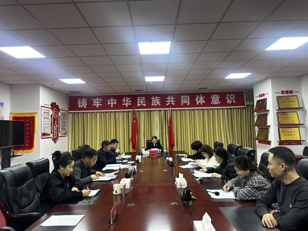 盟民委党支部召开2025年度组织生活会
