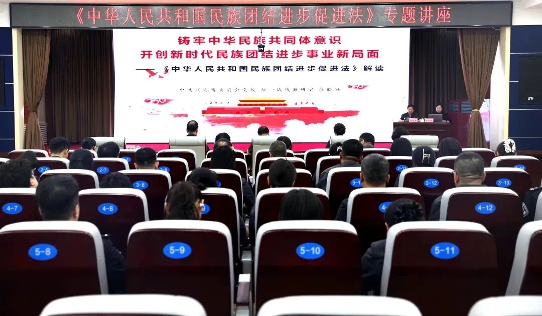 兴安盟掀起学习宣传《中华人民共和国民族团结进步促进法》热潮 凝心聚力共筑团结根基