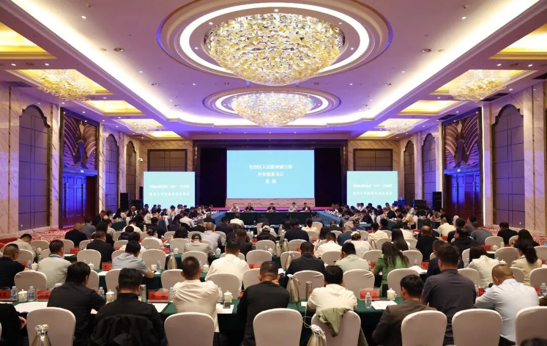 全区兴边富民行动现场会暨“民营企业进边疆·万企兴万村”兴安行召开