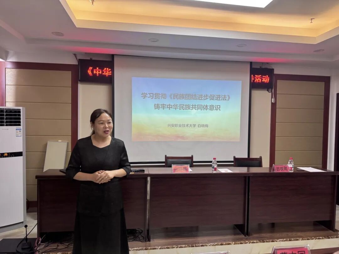 送法进企凝共识 民族团结促发展 盟民委赴扎赉特旗企业开展专题宣讲