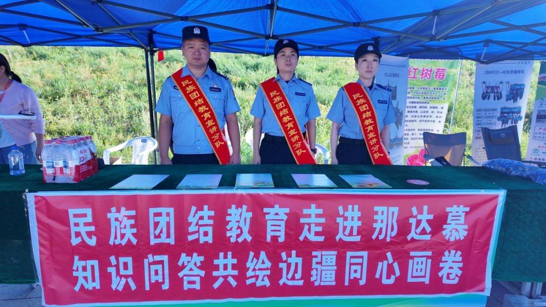 乌兰毛都边境派出所民族团结宣传教育走进那达慕